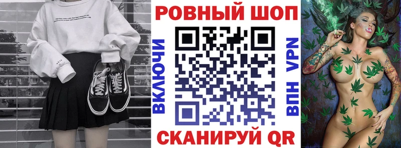 Магазины продажи наркотиков Радужный мега зеркало  COCAIN  A PVP  ГАШ  МАРИХУАНА 