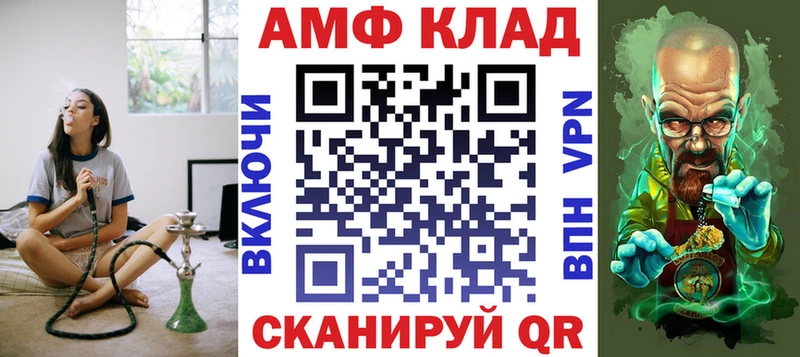 купить закладку  hydra сайт  Amphetamine 98%  Радужный 