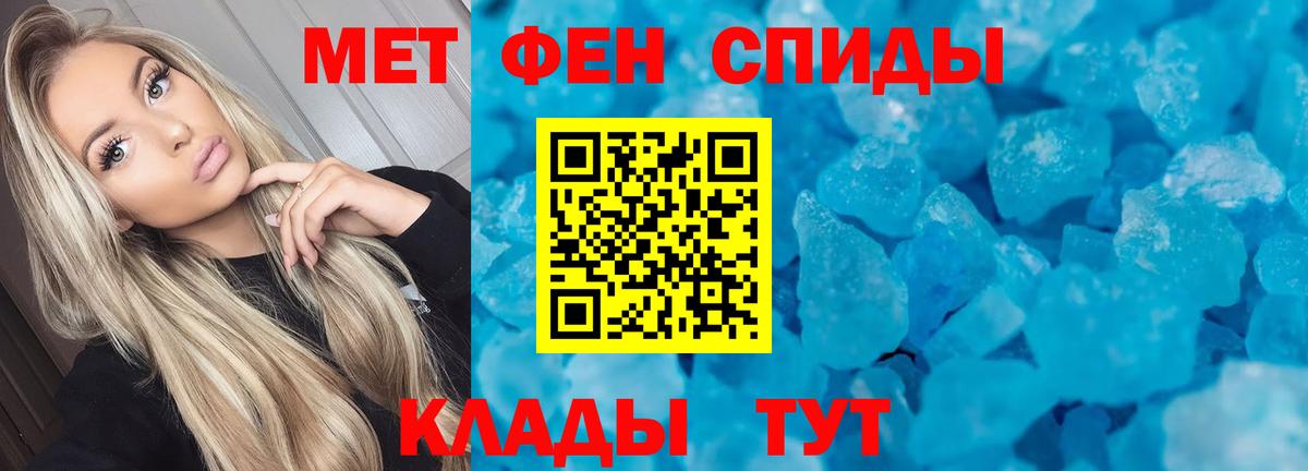 АМФ Розовый Радужный