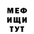 Метадон мёд Alan Khubetsov
