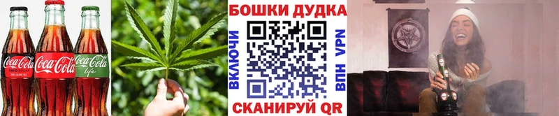 Cannafood марихуана Радужный