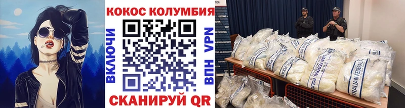 дарк нет какой сайт  где найти   Радужный  Cocaine Fish Scale 
