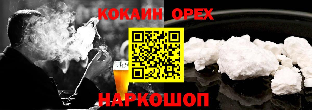 КОКАИН 99% Радужный