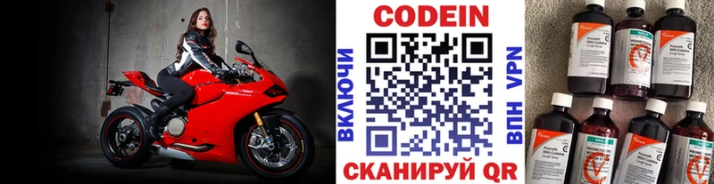 Кодеиновый сироп Lean Purple Drank  что такое   Радужный 