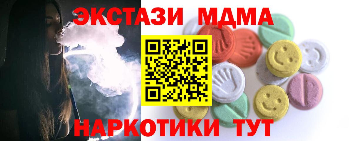 ЭКСТАЗИ VHQ Радужный