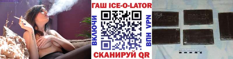 как найти наркотики  omg ТОР  ГАШ hashish  Радужный 