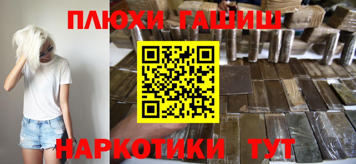 Гашиш Premium Радужный
