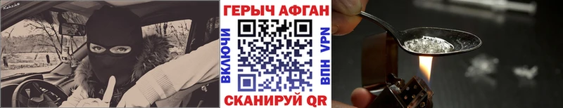 магазин продажи   блэк спрут ссылка  Героин Афган  Радужный 