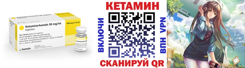 Кетамин VHQ  МЕГА   Радужный 