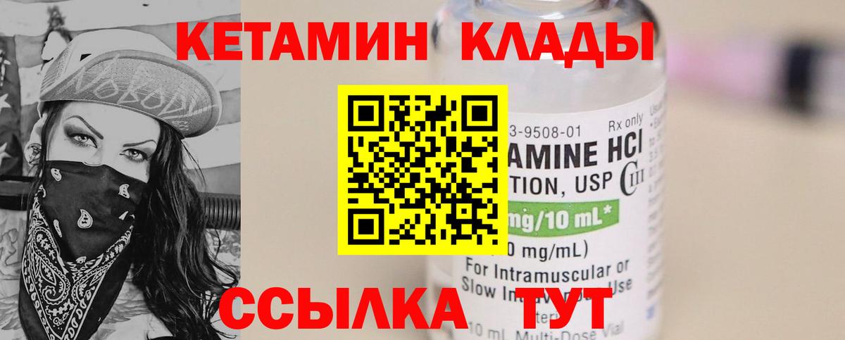 КЕТАМИН VHQ Радужный