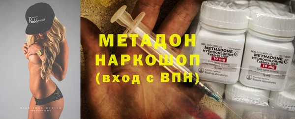меф Балахна