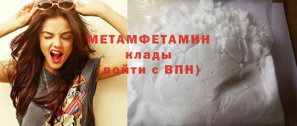 соль ск Сафоново