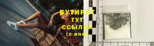 меф Балахна