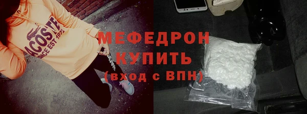 меф Балахна