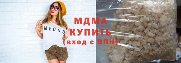 дистиллят марихуана Семилуки