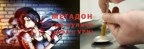гашик Баксан