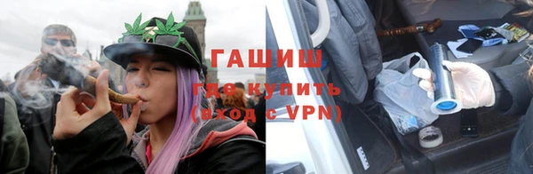 меф Балахна