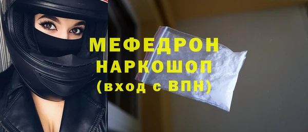 меф Балахна