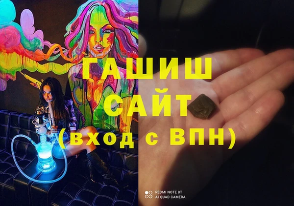 а пвп мука Балабаново