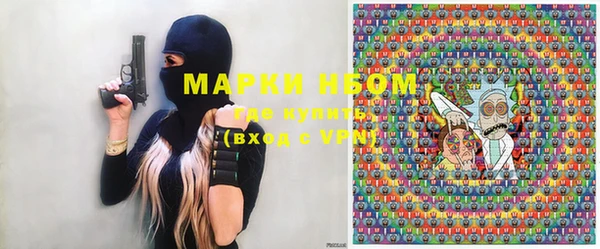 меф Балахна