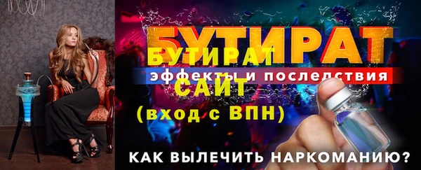 а пвп мука Балабаново