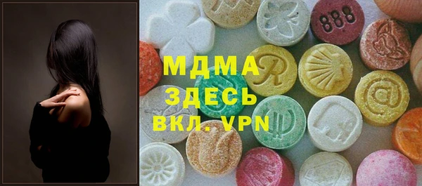 меф Балахна