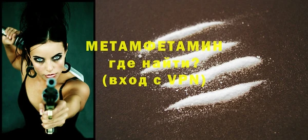 меф Балахна