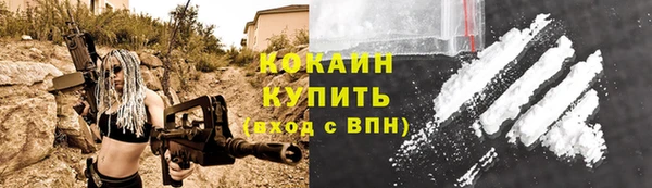 марки nbome Саяногорск