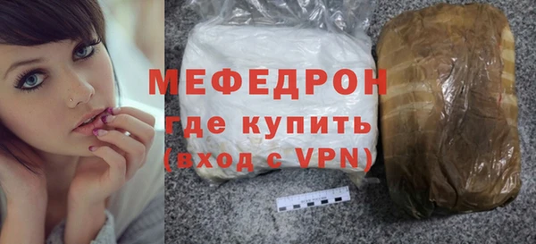 а пвп мука Балабаново