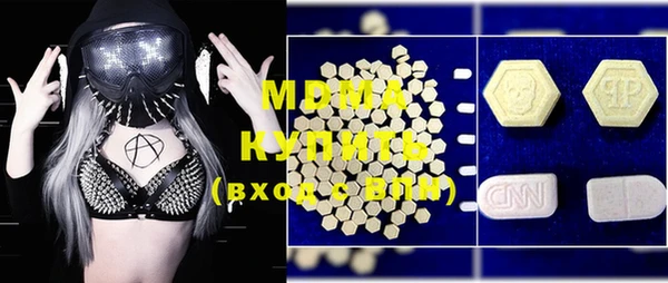 меф Балахна