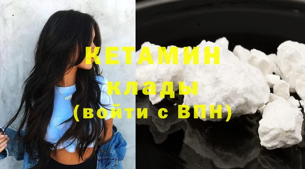меф Балахна