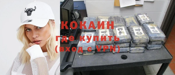 а пвп мука Балабаново