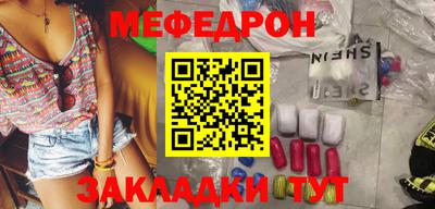 каннабис Можайск