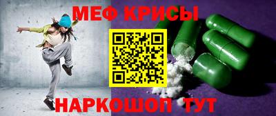 каннабис Можайск