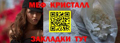 бутират Можга
