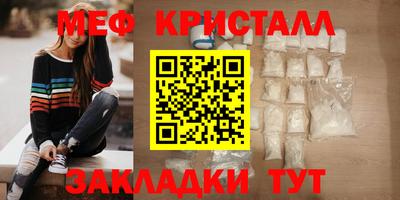 каннабис Можайск