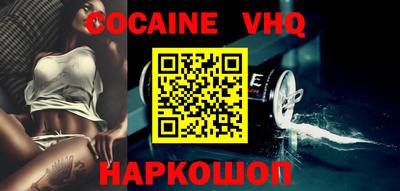каннабис Можайск