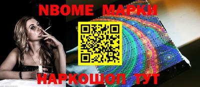 каннабис Можайск