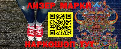 бутират Можга