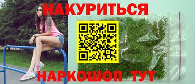 каннабис Можайск