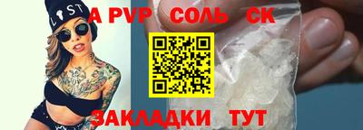 каннабис Можайск