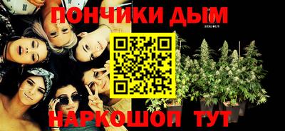 каннабис Можайск