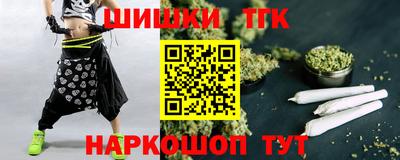 каннабис Можайск