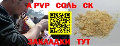 бутират Можга
