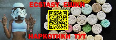 каннабис Можайск