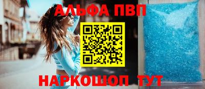 каннабис Можайск