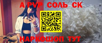 бутират Можга