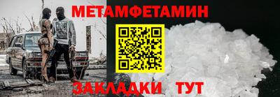 гашик Моздок