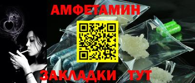 бутират Можга