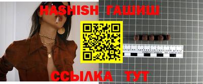 бутират Можга